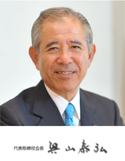 chairman Y.okuyama